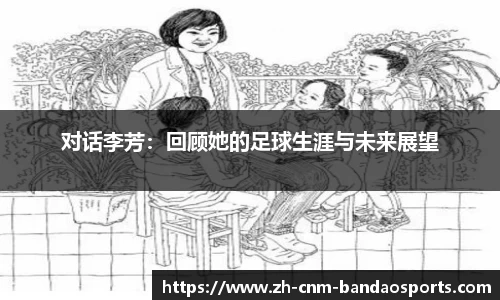 半岛体育官方网站